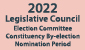 2022 Legislative Council Election Committee Constituency By-election Nomination Period