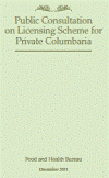 Public Consultation on Licensing Scheme for Private Columbaria