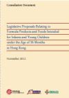 Legislative Proposals Relating to Formula Products and Foods Intended for Infants and Young Children under the Age of 36 Months