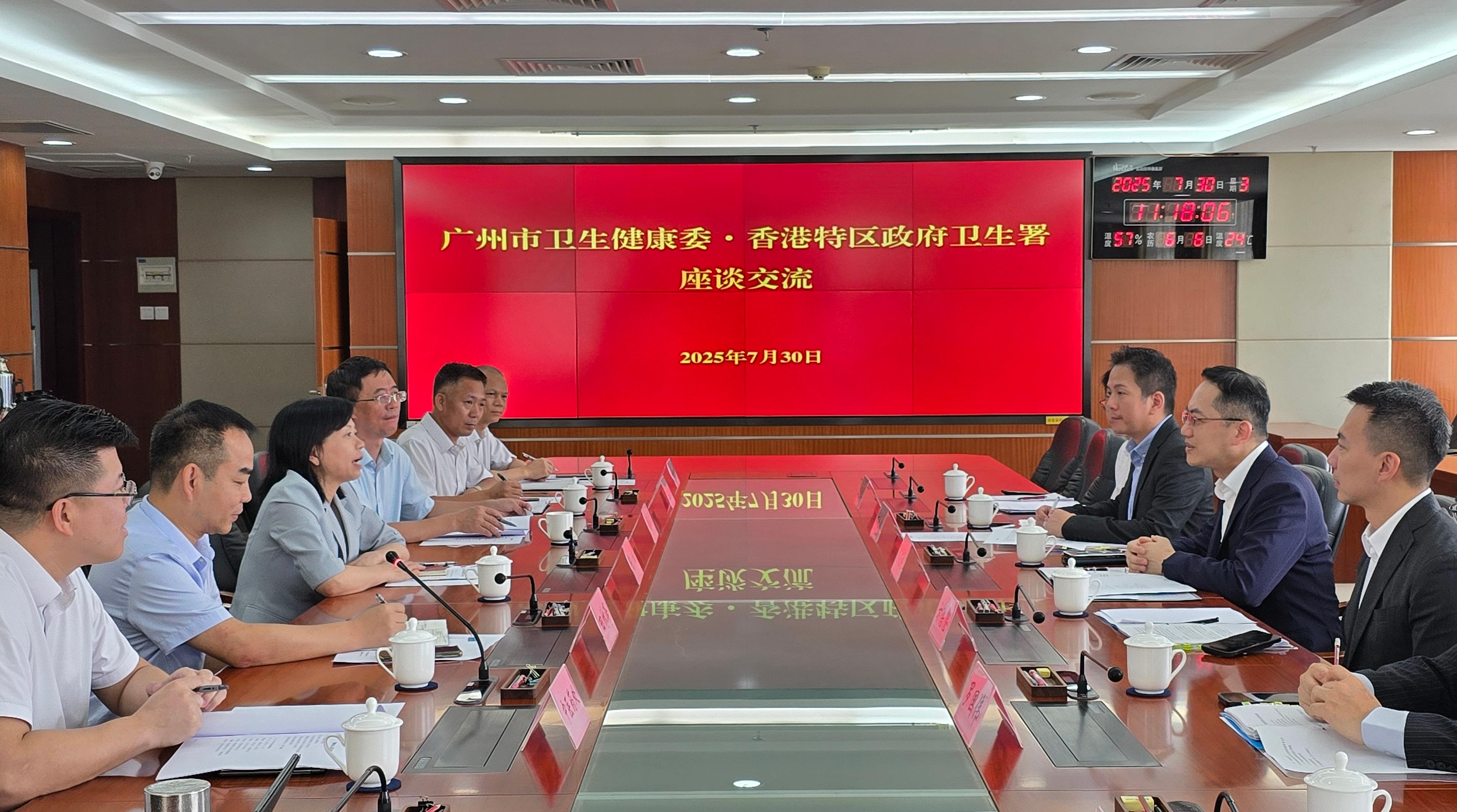 卫生署署长与广州市卫生健康委员会主任会面 深化穗港两地传染病联防联控工作（附图）
