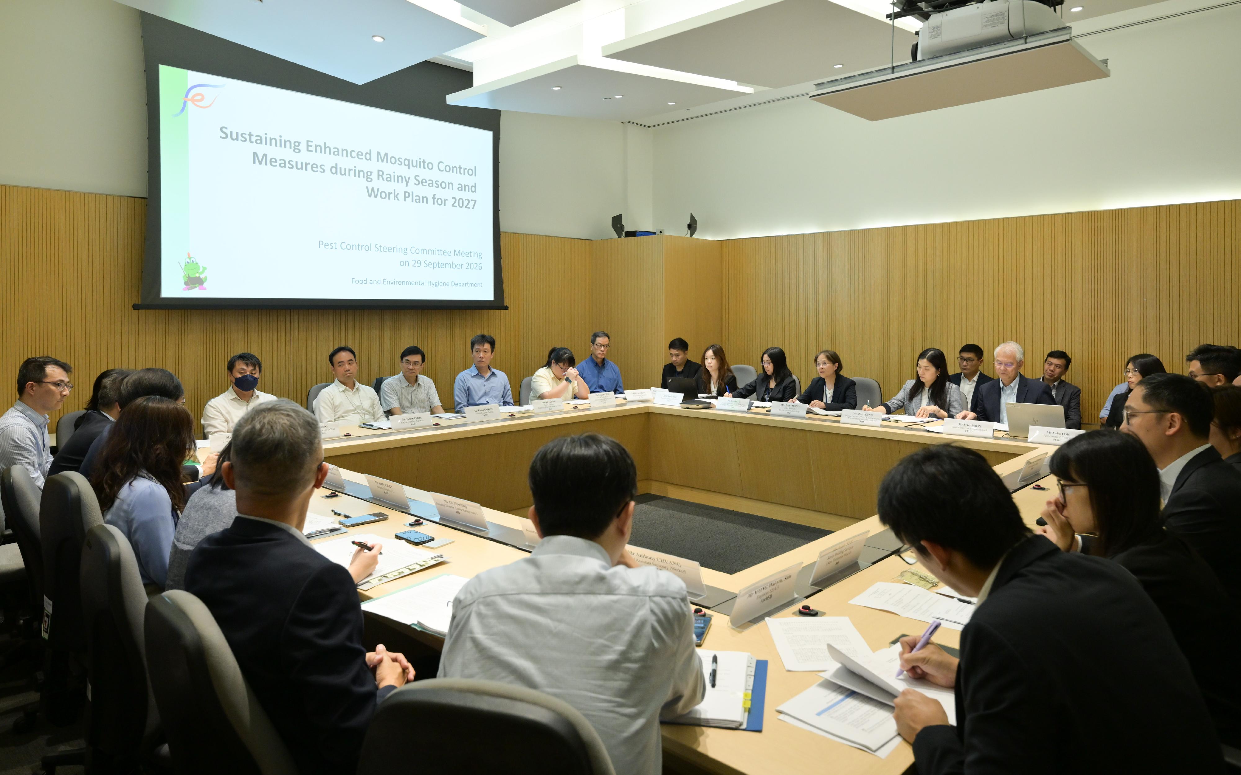 Pest Control Steering Committee reviews progress of anti-mosquito and anti-rodent work implemented by departments (with photo)