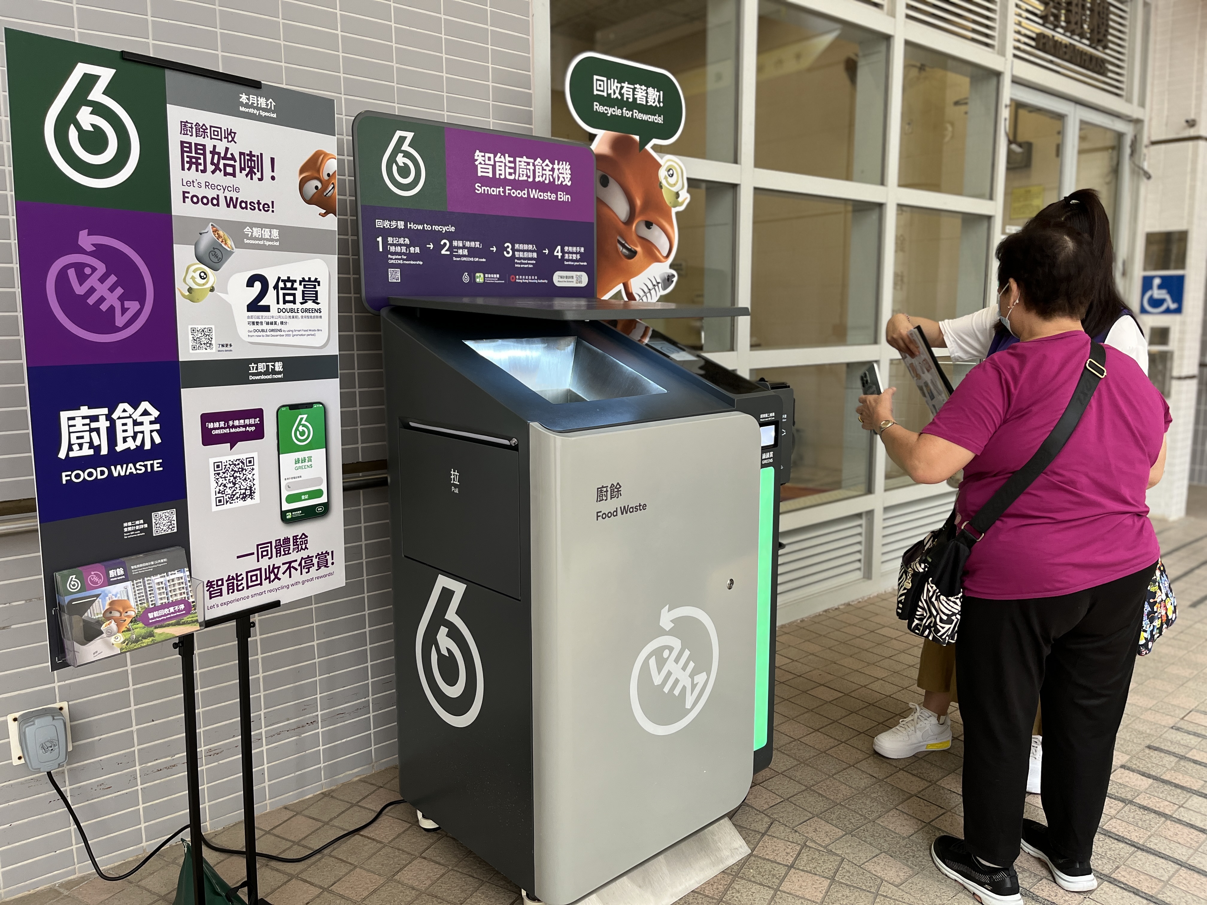 环保署已于今年为100座楼宇提供智能厨余回收服务,较原定目标提前6个月完成。