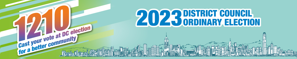 2023 District Council Oridinary Election
