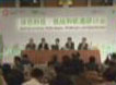 Seminar Session 2 - (Q & A)