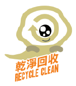 Recycle Clean