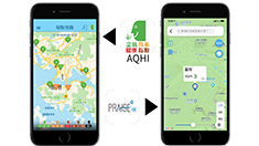 環保署在2013年推出創新「空氣質素健康指數」（Air Quality Health Index）（左），簡稱AQHI，指數是環保署委託醫學及空氣科學專家制定，以健康為本，可更有效反映空氣污染所引致的健康風險，方便大眾掌握「區區」空氣質素。科大亦善用環保署空氣質素監測系統「大數據」，結合氣象數據及電腦模擬等，有效分析及預測全港街道的空氣質素，推出PRAISE-HK流動應用程式（右），大眾可得知實時推算的「街街」空氣質素信息。