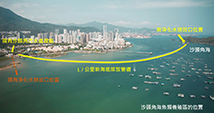 海上施工船隊採用海陸雙向水平定向鑽挖方法，以新建海底排放管，令施工時避免干擾海床，保護沙頭角海域的生態環境。